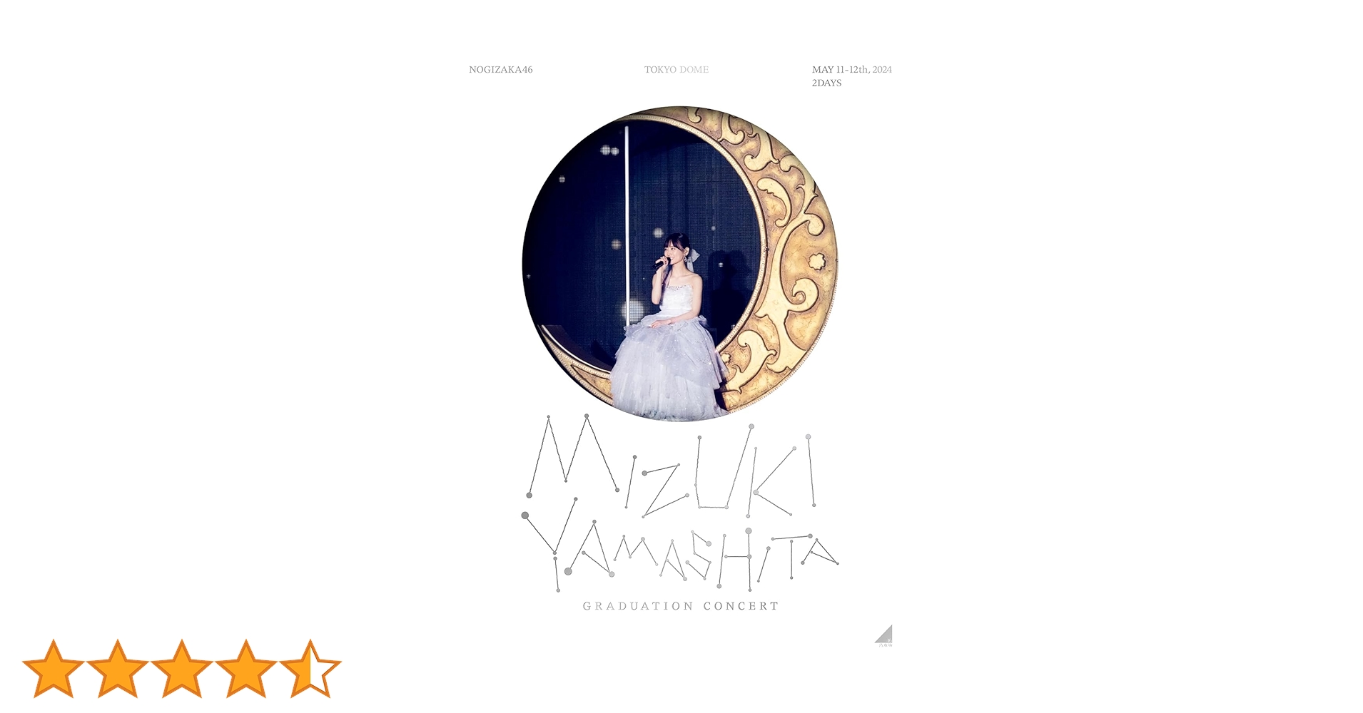 Amazon.co.jp: 【限定特典付き】 乃木坂46 MIZUKI YAMASHITA Amazon.co.jp: 【限定特典付き】 乃木坂46 MIZUKI YAMASHITA